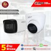 มาดูกล้องวงจรปิด แบรนด์ Dahua รุ่น HAC-HFW1500TL-A และ HAC-HFW1500TLQP-A มีรายละเอียดไรบ้าง มาดูกล้องวงจรปิด แบรนด์ Dahua รุ่น HAC-HFW1500TL-A และ HAC-HFW1500TLQP-A มีรายละเอียดไรบ้าง