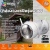 กล้องวงจรปิดแบรนด์ EZVIZ รุ่น C3W มีดีอะไรบ้าง!! กล้องวงจรปิดแบรนด์ EZVIZ รุ่น C3W มีดีอะไรบ้าง!!