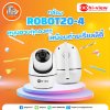 กล้อง ROBOT20-4 หมุนตามทุกองศา เหมือนถ่ายเรียลลิตี้ กล้อง ROBOT20-4 หมุนตามทุกองศา เหมือนถ่ายเรียลลิตี้