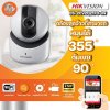 ถูกที่สุด!กล้องวงจรปิดไร้สาย Hikvision รุ่นใหม่ DS-2CV2Q21FD-IWกล้องโรบอทอัจริยะติดตั้งภายในติดตั้งง่ายๆด้วยตัวเอง ถูกที่สุด!กล้องวงจรปิดไร้สาย Hikvision รุ่นใหม่ DS-2CV2Q21FD-IWกล้องโรบอทอัจริยะติดตั้งภายในติดตั้งง่ายๆด้วยตัวเอง