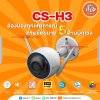 Ezviz (5MP) รุ่น Ezviz H3 5MP Wi-Fi Smart Home Camera กล้องวงจรปิดภายนอกกล้องแสดงภาพเวลากลางคืนแบบสี Ezviz (5MP) รุ่น Ezviz H3 5MP Wi-Fi Smart Home Camera กล้องวงจรปิดภายนอกกล้องแสดงภาพเวลากลางคืนแบบสี
