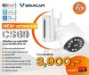 New Vstarcam CS69 ดีไซน์ใหม่ กล้องวงจรปิดนอกบ้าน Wifi 3MP ติดตั้งเอง ดูผ่านมือถือ กันน้ำ
