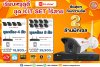 ชุดกล้องวงจรปิดไร้สาย hi-view รุ่น HW-3304KIT20-H3 ชุดกล้องวงจรปิดไร้สาย hi-view รุ่น HW-3304KIT20-H3