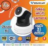 ใหม่สุด2023 รุ่น C24S Vstarcam กล้องวงจรปิดIP Camera C24S Series 3MP（ภาพชัด3ล้าน)and IRCut WIP HD