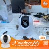 รีวิวผลงานติดตั้งกล้องวงจรปิดคุณจอย รีวิวผลงานติดตั้งกล้องวงจรปิดคุณจอย