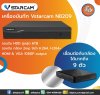 ใหม่สุด2023 Vstarcam เครื่องบันทึก IP camera รุ่น N8209P- 9 CH ใหม่สุด2023 Vstarcam เครื่องบันทึก IP camera รุ่น N8209P- 9 CH