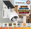 Vstarcam CB69-TZ 3.0MP กล้องวงจรปิดไร้สาย มีแบตในตัวพร้อมSolar Cell กลางคืนเป็นภาพสี Vstarcam CB69-TZ 3.0MP กล้องวงจรปิดไร้สาย มีแบตในตัวพร้อมSolar Cell กลางคืนเป็นภาพสี