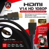 APOLLO สาย HDMI V1.4 FULL-HD รุ่น APL902 APL902 5M