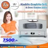 Aladdin Graphite Toaster/Oven การันตีด้วยยอดขายอันดับ 1 ในญี่ปุ่น Aladdin Graphite Toaster/Oven การันตีด้วยยอดขายอันดับ 1 ในญี่ปุ่น