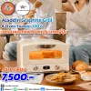 Sengoku Aladdin Graphite Grill & Oven Toaster 220V เตาปิ้งย่างกราไฟท์ เตาอบอเนกประสงค์ เตาอบจากญี่ปุ่น รับประกัน 1 ปี Sengoku Aladdin Graphite Grill & Oven Toaster 220V เตาปิ้งย่างกราไฟท์ เตาอบอเนกประสงค์ เตาอบจากญี่ปุ่น รับประกัน 1 ปี