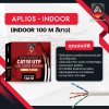 Apollo Lan Cable CAT5E APL105-INDOOR