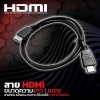 Apollo สาย HDMI สายหนัง 1M