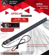 Apollo APDU-06 ปลั๊ก PDU 12 ช่อง (กันฟ้าผ่า)