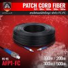 Apollo AFP1-FC-FC สายไฟเบอร์สำเร็จรูป เข้าหัว FC-FC 1 CORE SIZE:100M,200M,300M,500M SKU-00852