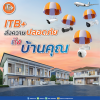 กล้องวงจรปิด: ส่งความปลอดภัยไปให้คุณ