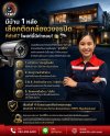 รับติดตั้งกล้องวงจรปิดทั่วประเทศ ติดกี่ตัวถึงปลอดภัยไร้มุมอับ รับติดตั้งกล้องวงจรปิดทั่วประเทศ ติดกี่ตัวถึงปลอดภัยไร้มุมอับ