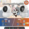 H6c กับ H6c Pro แตกต่างกันอย่างไร ? H6c กับ H6c Pro แตกต่างกันอย่างไร ?