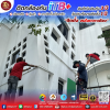 ผลงานติดตั้งกล้องวงจรปิดบ้านพักอาศัย