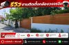 "บ้านปลอดภัย ร้านค้าอุ่นใจ ติดตั้งกล้องวงจรปิดโดยช่างมืออาชีพ พร้อมรับประกันงานติดตั้ง" "บ้านปลอดภัย ร้านค้าอุ่นใจ ติดตั้งกล้องวงจรปิดโดยช่างมืออาชีพ พร้อมรับประกันงานติดตั้ง"