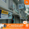 รีวิวผลงานติดตั้งกล้องวงจรปิดร้านขายยา รีวิวผลงานติดตั้งกล้องวงจรปิดร้านขายยา