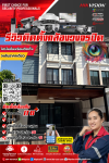 ยกระดับความปลอดภัยให้กับบ้านและธุรกิจของคุณ ด้วยโซลูชันที่มีประสิทธิภาพและเชื่อถือได้