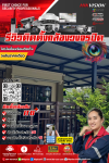 เพราะทุกวินาทีมีความสำคัญ เลือกกล้องวงจรปิดที่ให้ภาพชัด เสถียร และปลอดภัยตลอด 24 ชั่วโมง เพราะทุกวินาทีมีความสำคัญ เลือกกล้องวงจรปิดที่ให้ภาพชัด เสถียร และปลอดภัยตลอด 24 ชั่วโมง
