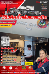 ดูแลบ้านและธุรกิจของคุณได้ง่ายขึ้น ด้วยระบบกล้องวงจรปิดมาตรฐานทันสมัย ดูแลบ้านและธุรกิจของคุณได้ง่ายขึ้น ด้วยระบบกล้องวงจรปิดมาตรฐานทันสมัย