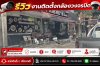 โปรโมชันพิเศษ! ติดตั้งกล้องวงจรปิด พร้อมบริการหลังการขาย คุ้มค่าทุกบาท โปรโมชันพิเศษ! ติดตั้งกล้องวงจรปิด พร้อมบริการหลังการขาย คุ้มค่าทุกบาท