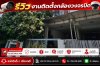 ติดตั้งกล้องวงจรปิดคุณภาพ คมชัดทั้งกลางวันและกลางคืน ดูผ่านมือถือได้ทุกที่ ทุกเวลา ติดตั้งกล้องวงจรปิดคุณภาพ คมชัดทั้งกลางวันและกลางคืน ดูผ่านมือถือได้ทุกที่ ทุกเวลา