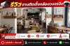 บันทึกภาพคมชัด ช่วยดูแลบ้าน ร้านค้า และธุรกิจของคุณอย่างมั่นใจ บันทึกภาพคมชัด ช่วยดูแลบ้าน ร้านค้า และธุรกิจของคุณอย่างมั่นใจ
