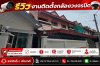 ความปลอดภัย...ไม่ควรรอให้เกิดเหตุแล้วค่อยป้องกัน ติดตั้งกล้องวงจรปิดวันนี้ เพื่อดูแลบ้าน ร้านค้า และธุรกิจของคุณตลอด 24 ชั่วโมง ความปลอดภัย...ไม่ควรรอให้เกิดเหตุแล้วค่อยป้องกัน ติดตั้งกล้องวงจรปิดวันนี้ เพื่อดูแลบ้าน ร้านค้า และธุรกิจของคุณตลอด 24 ชั่วโมง
