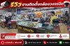 กล้องวงจรปิดไม่ได้จับผีอย่างเดียว…แต่จับพระก็ได้ด้วยนะคะ กล้องวงจรปิดไม่ได้จับผีอย่างเดียว…แต่จับพระก็ได้ด้วยนะคะ