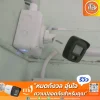 รีวิวผลงานติดตั้งกล้องวงจรปิดบ้านพักอาศัยแห่งหนึ่ง