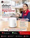 รับติดตั้งกล้องวงจรปิดทั่วประเทศ วางระบบ Wi-Fi บ้านไร้จุดอับ รับติดตั้งกล้องวงจรปิดทั่วประเทศ วางระบบ Wi-Fi บ้านไร้จุดอับ