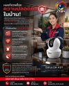 รับติดตั้งกล้องวงจรปิดไร้สาย Dahua DH-H3IT คมชัด 3MP รับติดตั้งกล้องวงจรปิดไร้สาย Dahua DH-H3IT คมชัด 3MP