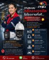 รับติดตั้งกล้องวงจรปิดทั่วประเทศ วางระบบโรงงานใช้กี่ตัวคุ้มสุด รับติดตั้งกล้องวงจรปิดทั่วประเทศ วางระบบโรงงานใช้กี่ตัวคุ้มสุด