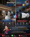 รับติดตั้งกล้องวงจรปิดทั่วประเทศ | เทียบชัดๆ กล้อง Wi-Fi vs เดินสาย รับติดตั้งกล้องวงจรปิดทั่วประเทศ | เทียบชัดๆ กล้อง Wi-Fi vs เดินสาย