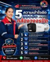รับติดตั้งกล้องวงจรปิดทั่วประเทศ เช็ก 5 ข้อเข้าใจผิดก่อนเลือกซื้อ รับติดตั้งกล้องวงจรปิดทั่วประเทศ เช็ก 5 ข้อเข้าใจผิดก่อนเลือกซื้อ