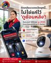 รับติดตั้งกล้องวงจรปิดทั่วประเทศ ช่างกล้องวงจรปิดมืออาชีพ AI 2026 รับติดตั้งกล้องวงจรปิดทั่วประเทศ ช่างกล้องวงจรปิดมืออาชีพ AI 2026