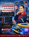 รับติดตั้งกล้องวงจรปิดทั่วประเทศ ด้วยระบบสายไฟเบอร์ออฟติกเสถียรสูง รับติดตั้งกล้องวงจรปิดทั่วประเทศ ด้วยระบบสายไฟเบอร์ออฟติกเสถียรสูง