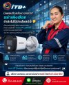 กล้องวงจรปิดระบบ IP Camera เหมาะกับงานแบบไหน ดีอย่างไร กล้องวงจรปิดระบบ IP Camera เหมาะกับงานแบบไหน ดีอย่างไร