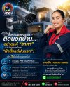 กล้องวงจรปิดนอกบ้าน เลือกอย่างไรไม่ให้พังตั้งแต่ฝนแรก กล้องวงจรปิดนอกบ้าน เลือกอย่างไรไม่ให้พังตั้งแต่ฝนแรก