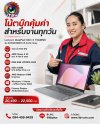 Lenovo IdeaPad Slim 3 15AMN8 โน้ตบุ๊กคุ้มค่าสำหรับงาน Lenovo IdeaPad Slim 3 15AMN8 โน้ตบุ๊กคุ้มค่าสำหรับงาน