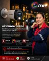 ติดตั้งกล้องวงจรปิด เลือกแบบไหนให้ภาพชัดตอนกลางคืน? ติดตั้งกล้องวงจรปิด เลือกแบบไหนให้ภาพชัดตอนกลางคืน?