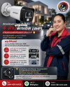กล้องวงจรปิดส่องป้ายทะเบียน Hikvision 4MP เลือกรอบเลนส์กี่ mm ชัดสุด กล้องวงจรปิดส่องป้ายทะเบียน Hikvision 4MP เลือกรอบเลนส์กี่ mm ชัดสุด