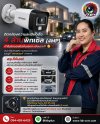 กล้องวงจรปิดส่องป้ายทะเบียน Hikvision 4MP เลือกรอบเลนส์กี่ mm ชัดสุด กล้องวงจรปิดส่องป้ายทะเบียน Hikvision 4MP เลือกรอบเลนส์กี่ mm ชัดสุด