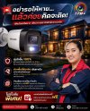 ช่างกล้องวงจรปิด นนทบุรี ติดตั้งด่วน บางใหญ่ บางบัวทอง คุ้มราคา ช่างกล้องวงจรปิด นนทบุรี ติดตั้งด่วน บางใหญ่ บางบัวทอง คุ้มราคา