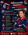 ติดตั้งกล้องวงจรปิด เช็กสัญญาณกล้องโดนแฮก! ติดตั้งกล้องวงจรปิด เช็กสัญญาณกล้องโดนแฮก!