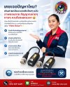 รับติดตั้งกล้องวงจรปิดทั่วประเทศ สัญญาณไกลภาพชัดด้วย Video Balun รับติดตั้งกล้องวงจรปิดทั่วประเทศ สัญญาณไกลภาพชัดด้วย Video Balun