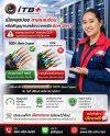 ช่างติดตั้งกล้องวงจรปิด เลือกสายแลนทองแดงแท้ 100% ช่างติดตั้งกล้องวงจรปิด เลือกสายแลนทองแดงแท้ 100%